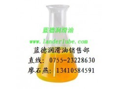 供應極壓乳化油——深圳市藍德潤滑油科技，專注金屬加工高效潤滑解決方案