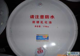長城福滿星防銹乳化油 價(jià)格、廠家信息與世界工廠網(wǎng)產(chǎn)品庫解析